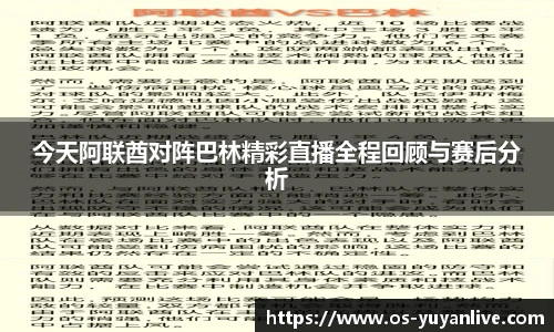 雨燕高清直播
